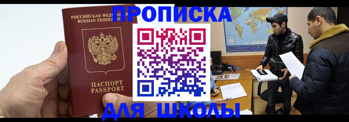 миграционный учет в Мариинском Посаде